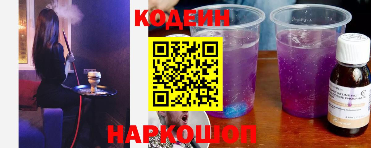 Петропавловск-Камчатский  Вход с VPN  Мефедрон   МЕФ  Канабис  ГАШ  ГАШИШ 
