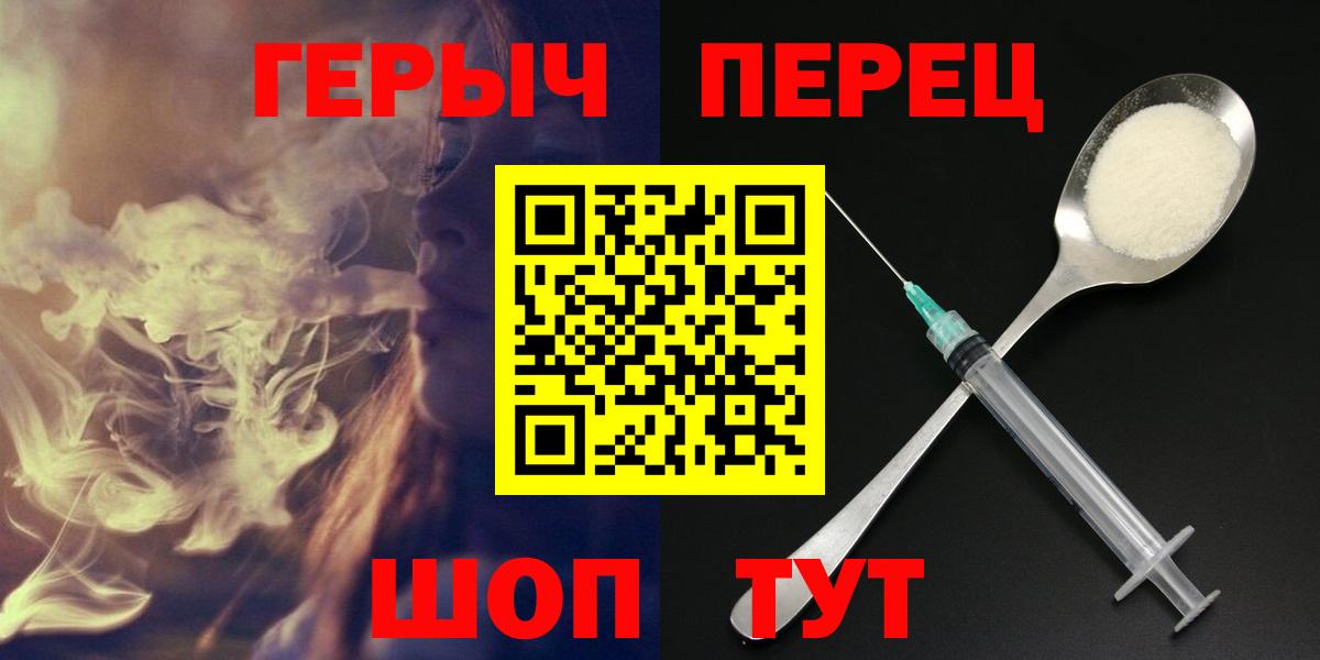 ГЕРОИН Афган  Вход с VPN  ГЕРОИН  Петропавловск-Камчатский 
