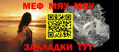 мет Пугачёв