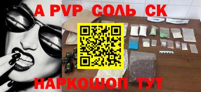 гидропоника Пыть-Ях