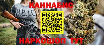 хмурый Рузаевка