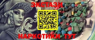 скорость Пушкино