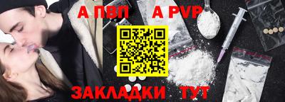 мет Пугачёв