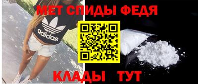 мет Пугачёв