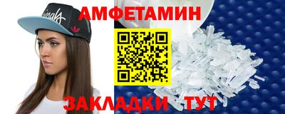 мет Пугачёв