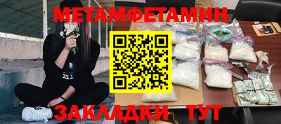 мет Пугачёв