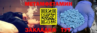 гидропоника Пыть-Ях