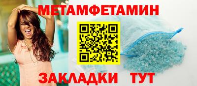 гидропоника Пыть-Ях
