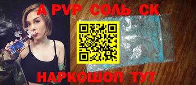мет Пугачёв