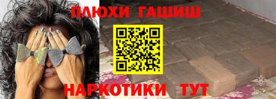 гидропоника Пыть-Ях