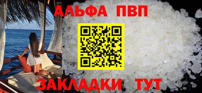 мет Пугачёв