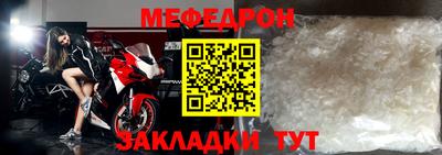 мет Пугачёв