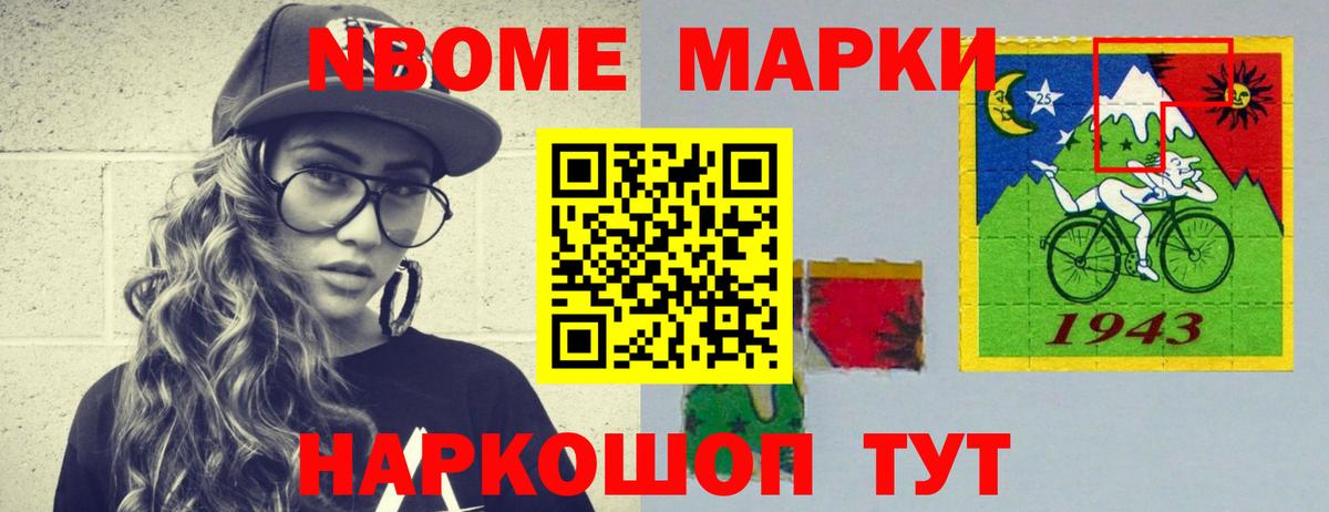 ЛСД экстази ecstasy  LSD-25 экстази  Петропавловск-Камчатский  Вход с VPN 
