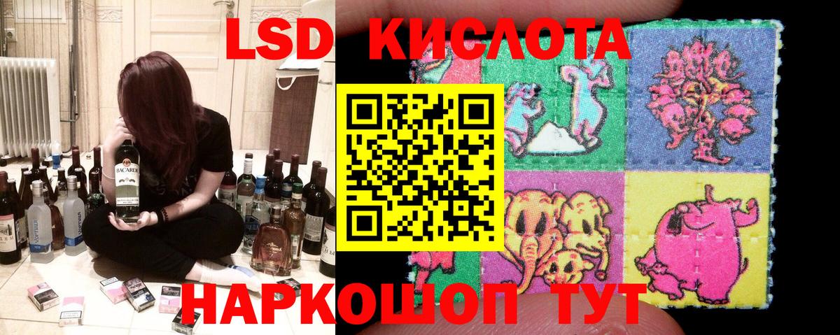 Марки N-bome  Наркотические марки 1,8мг  купить  цена  Петропавловск-Камчатский  Вход с VPN 