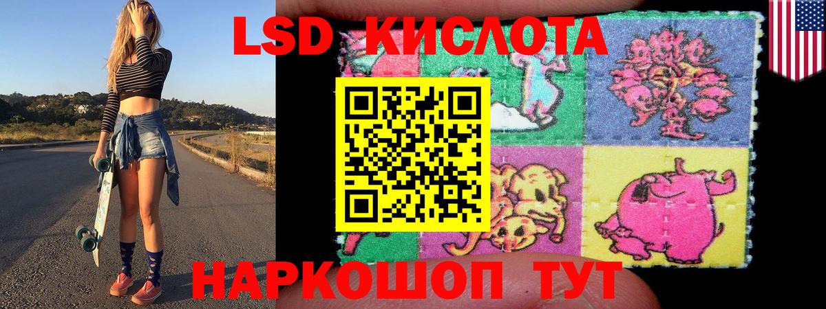 Марки NBOMe 1500мкг Петропавловск-Камчатский