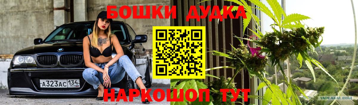 МАРИХУАНА MAZAR Петропавловск-Камчатский